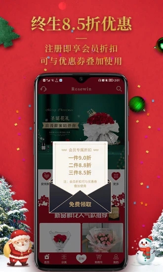 截图 2