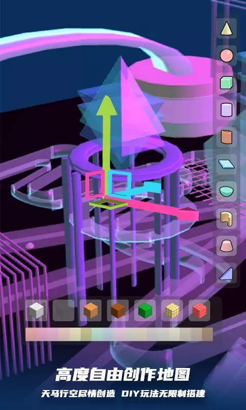 截图 1