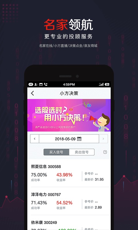 截图 4