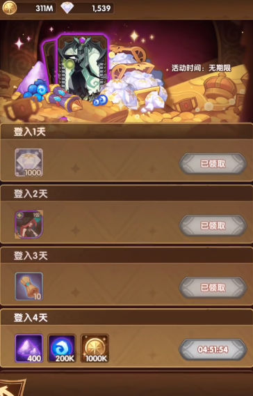 截图 2