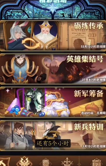 截图 4
