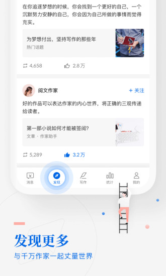 截图 2