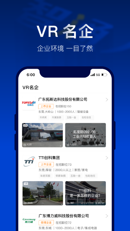 截图 2