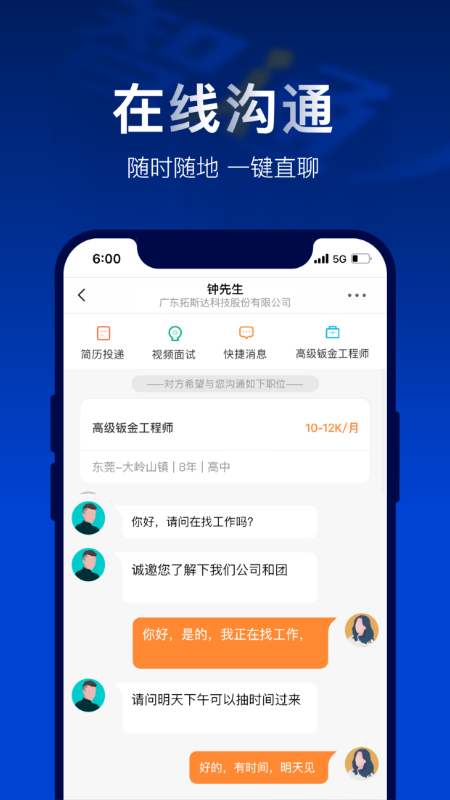 截图 3