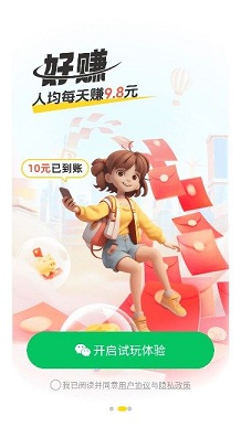 截图 4