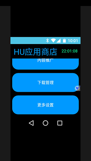 截图 1