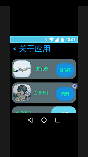 截图 2