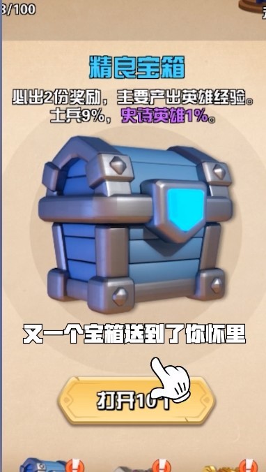 截图 4