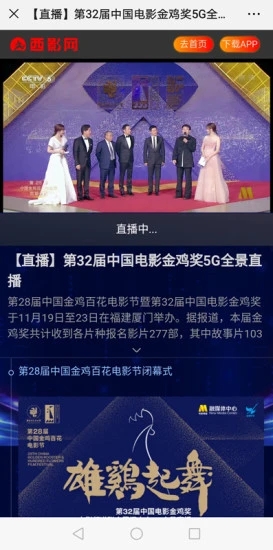 截图 4