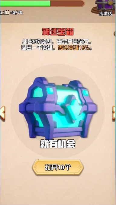 截图 5
