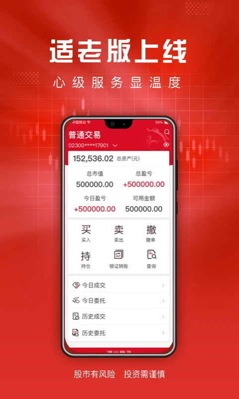 截图 2
