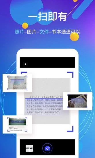 截图 4