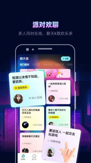 截图 4