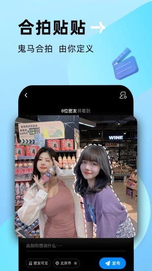 截图 3