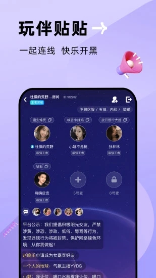 截图 4