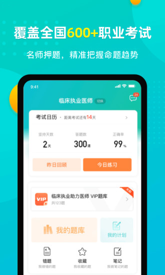 截图 1