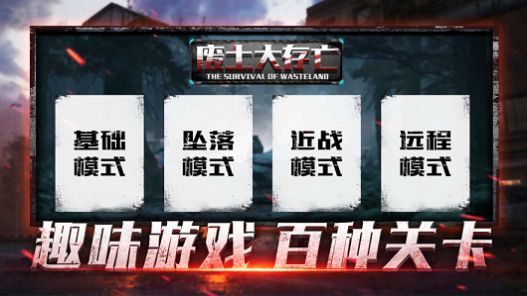 截图 3