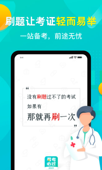 截图 2