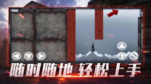截图 4