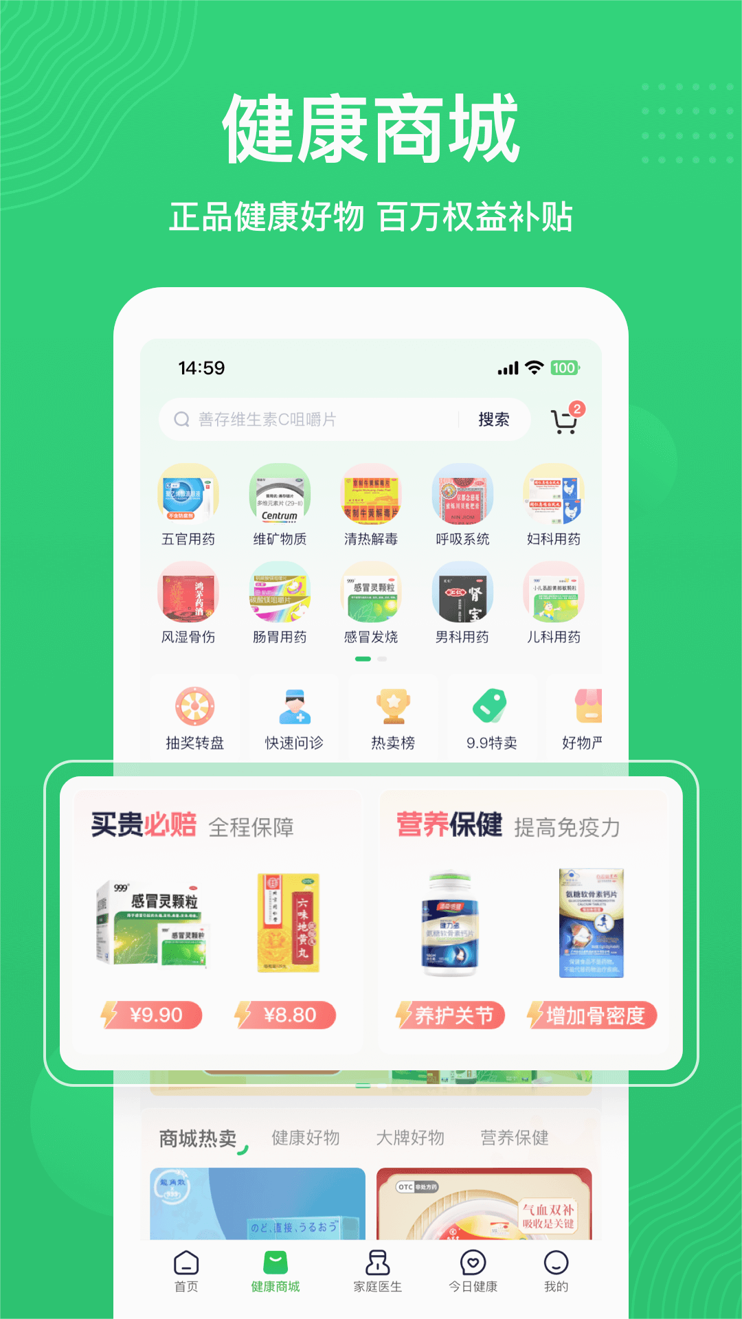 截图 2