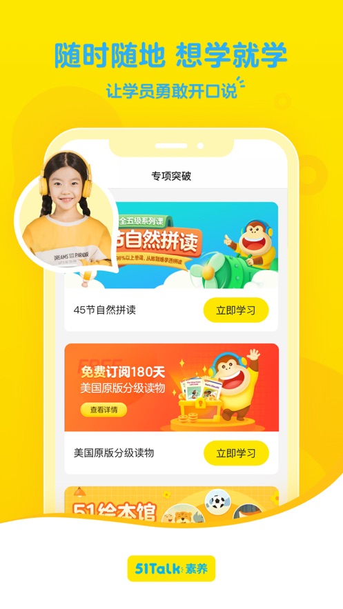 截图 3