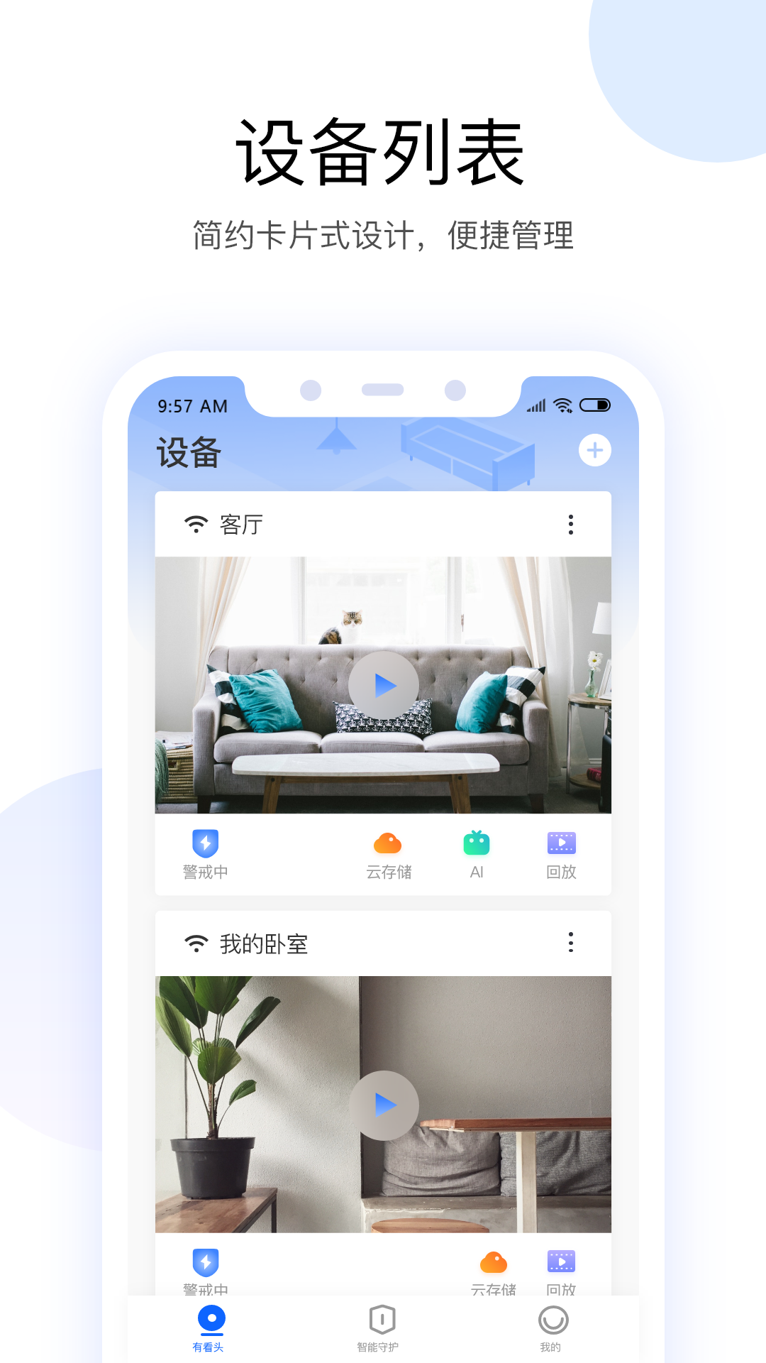 截图 4