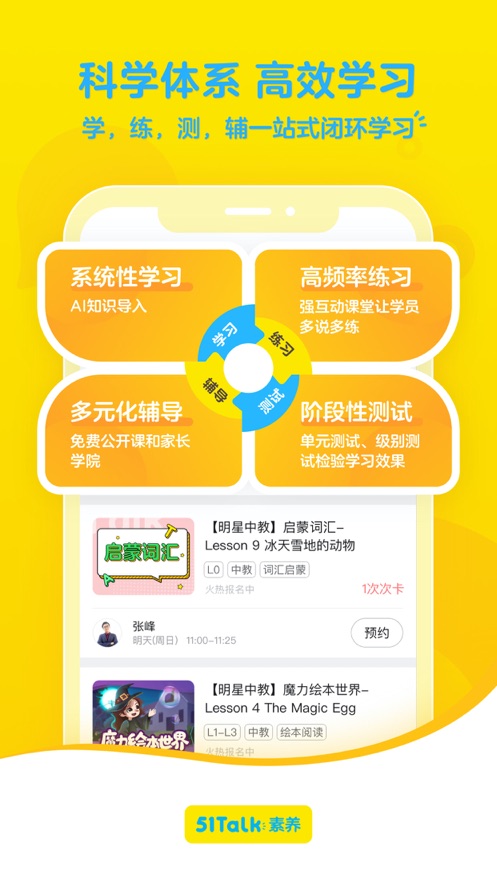 截图 4