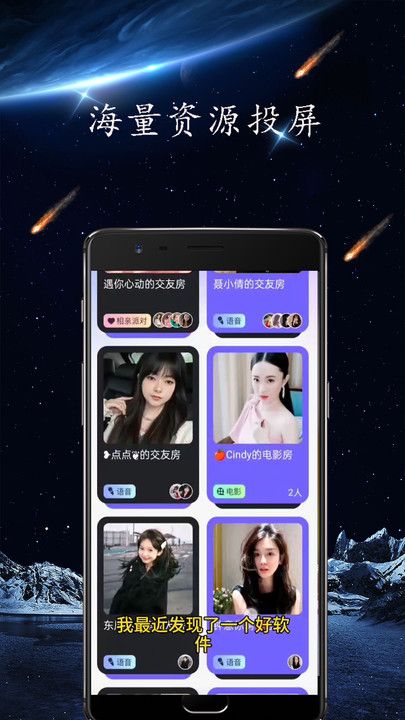 截图 2