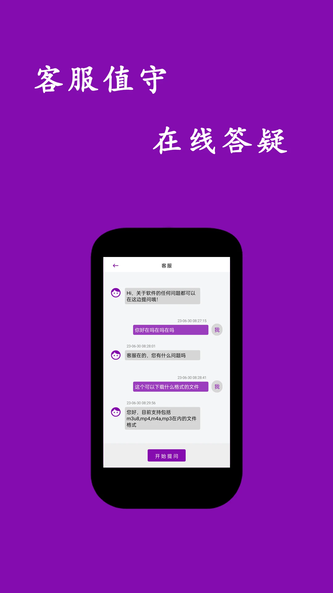 截图 4