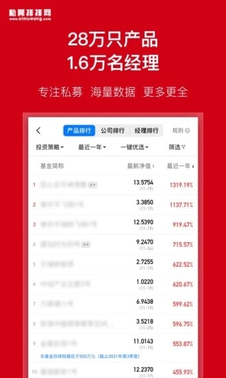 截图 3