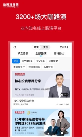 截图 4