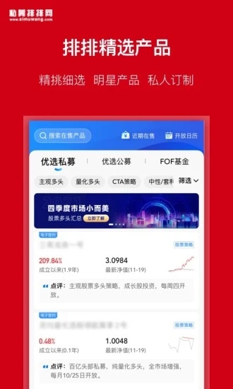 截图 5