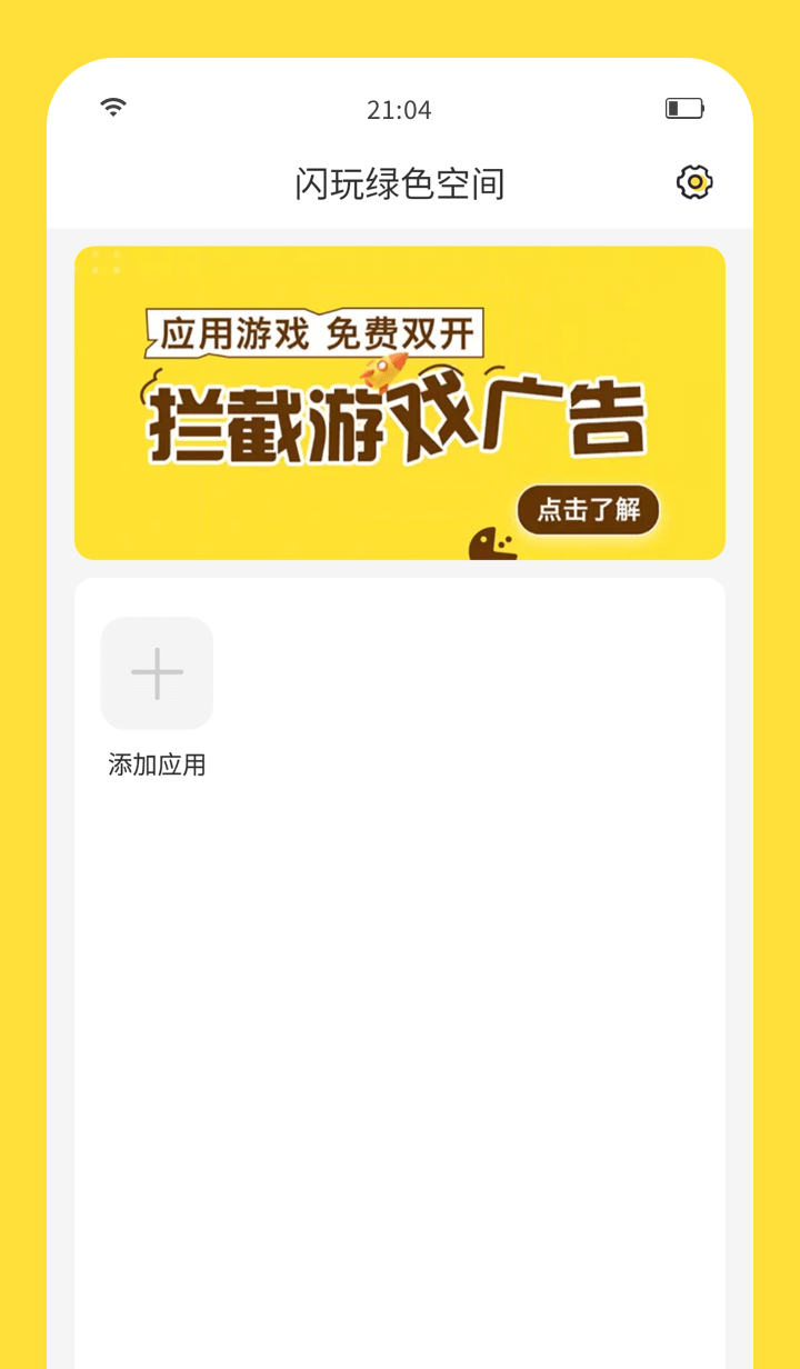 截图 5