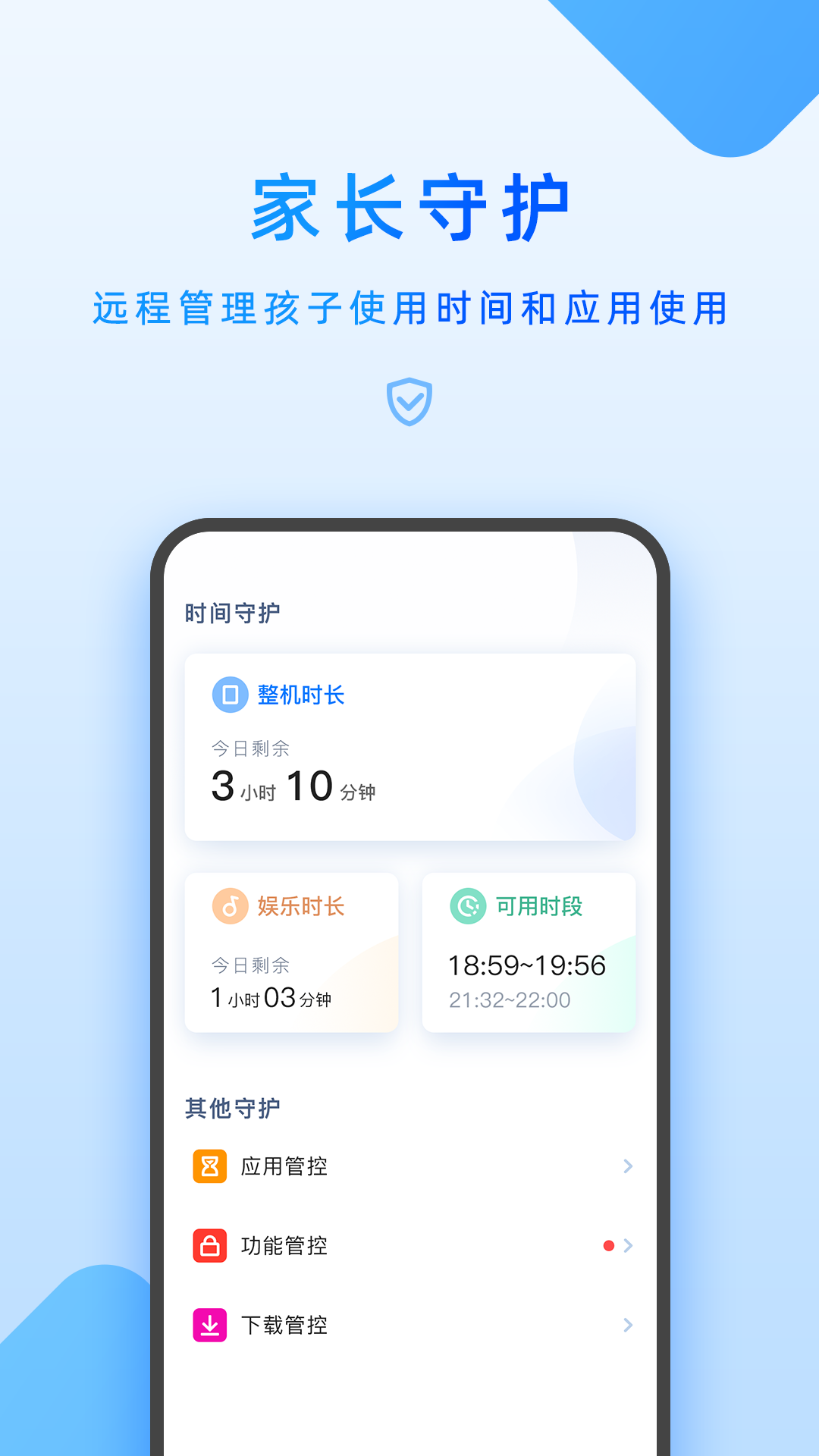 截图 2