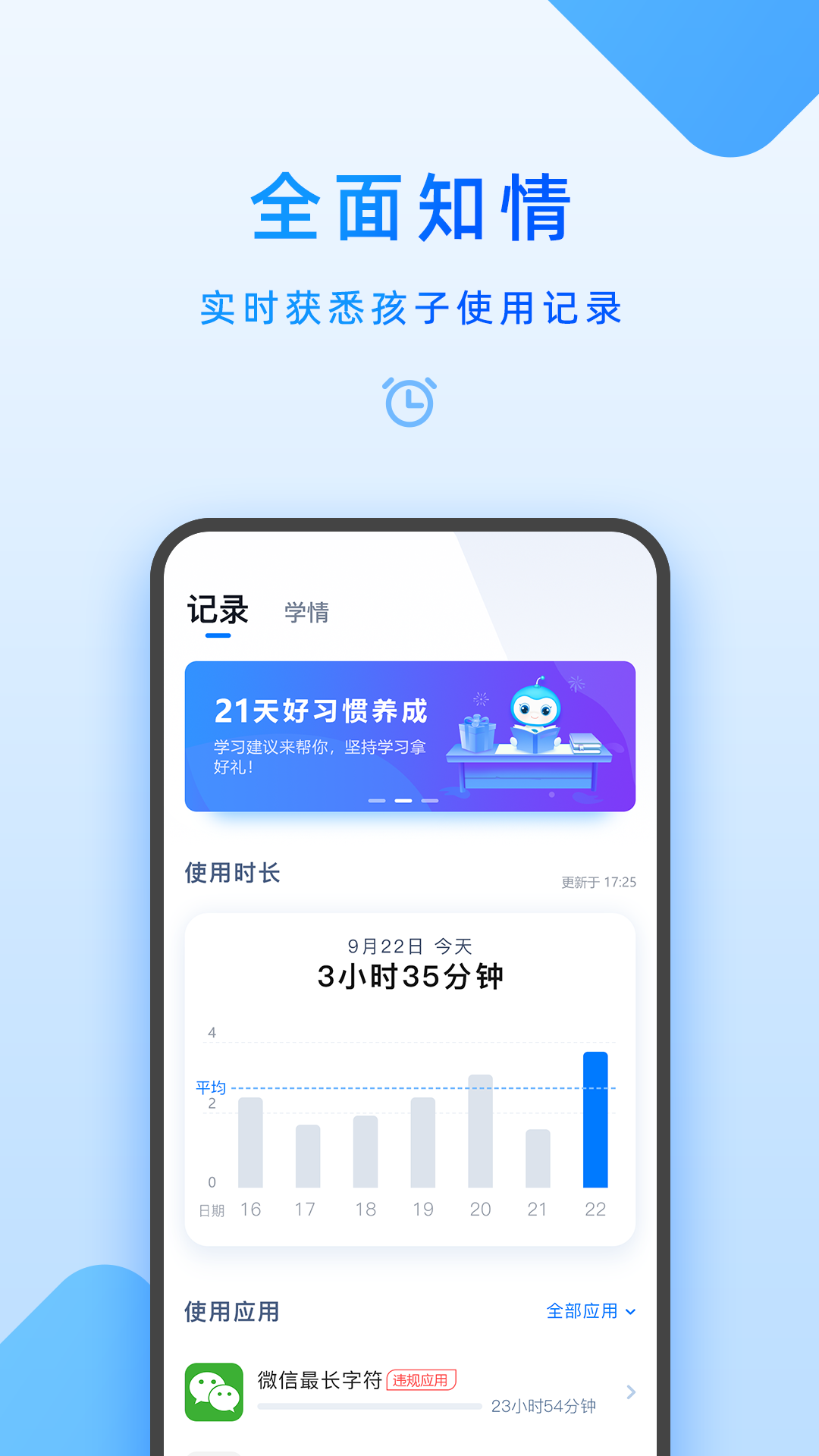 截图 3