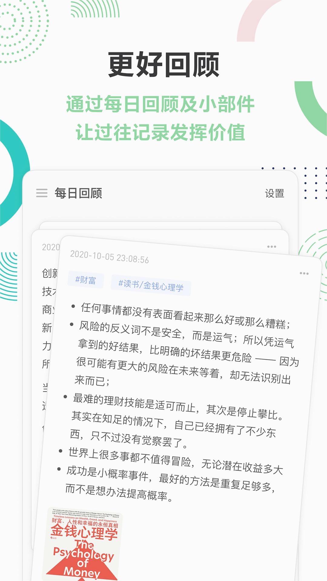 截图 2