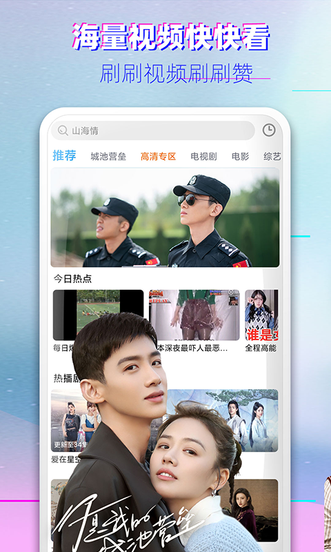 截图 2