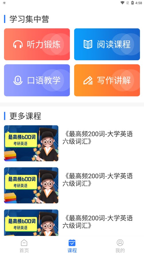 截图 2