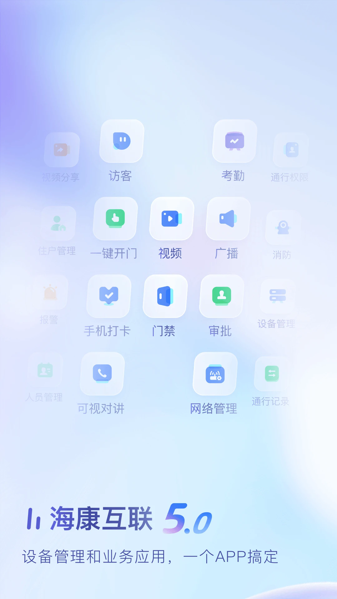 截图 3