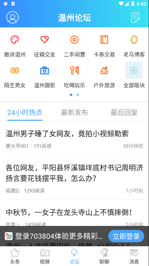 截图 1