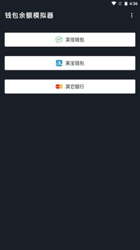 截图 3
