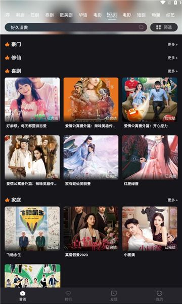截图 2