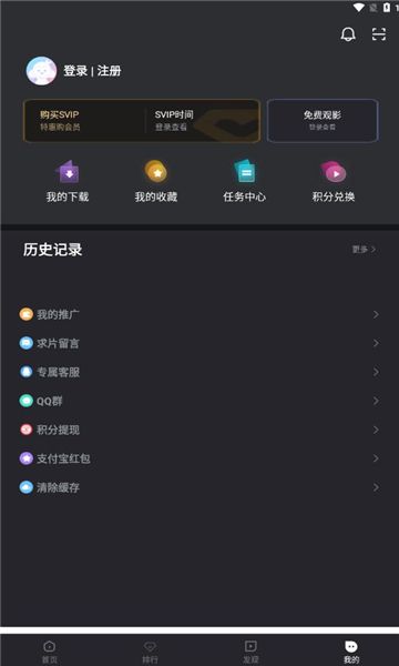 截图 3