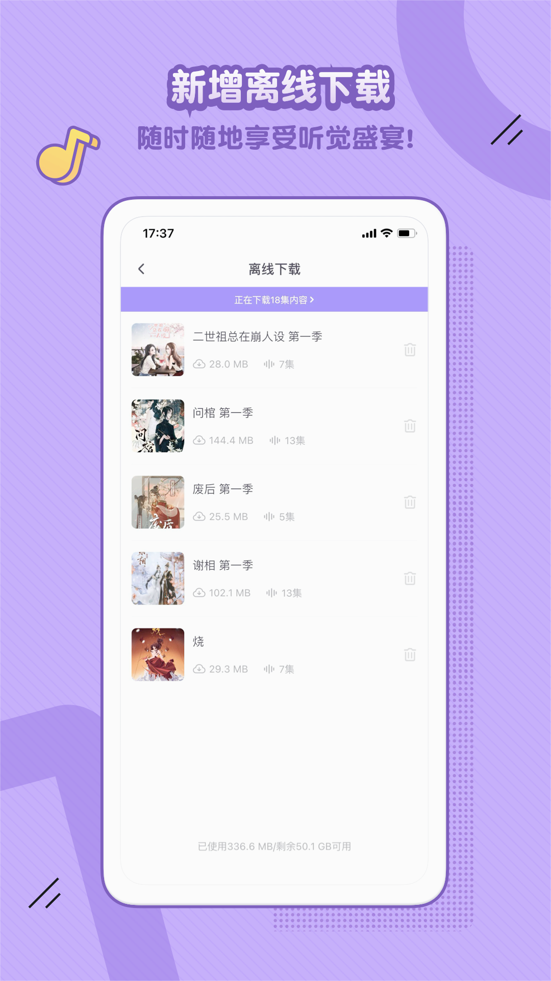 截图 4