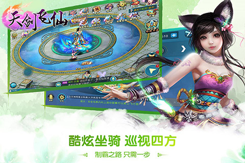截图 4