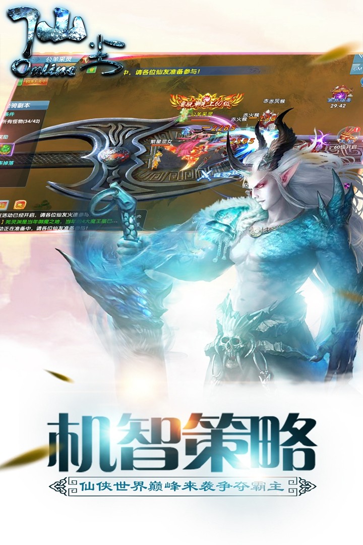 截图 2