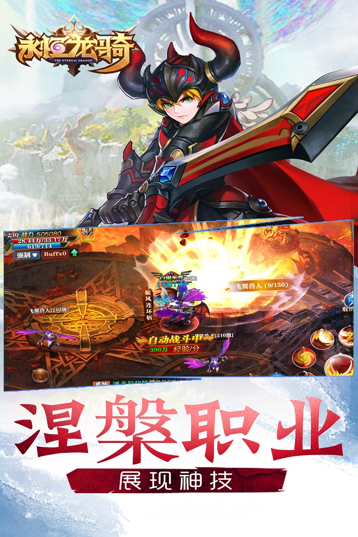 截图 5