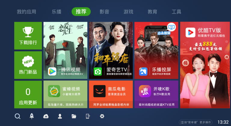 截图 1