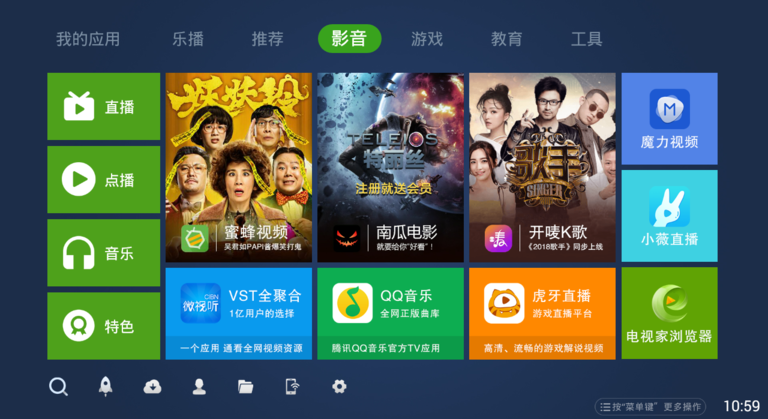 截图 2