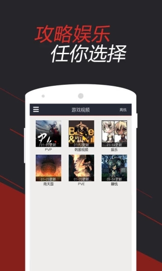 截图 2